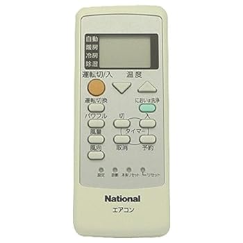 【中古】パナソニック エアコン用リモコン CWA75C2870X