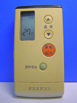 【中古】［非常に良い］ガスエアコン エアコンリモコン A75C706