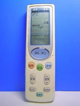 【中古】［非常に良い］日立 エアコンリモコン RAR3B1
