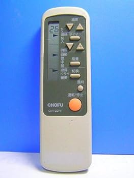 【中古】［非常に良い］CHOFU エアコンリモコン CAR-22PF