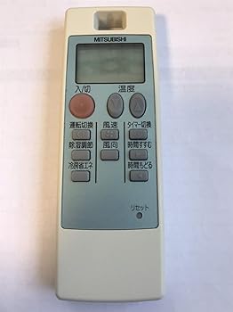 楽天市場】【中古】三菱 エアコンリモコン NA0511 : ピース電器