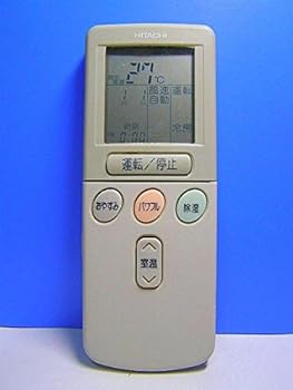 【中古】日立 エアコンリモコン RAR-2C8