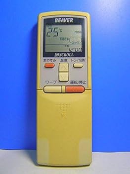 【中古】［非常に良い］ビーバー エアコンリモコン RKS502A205C