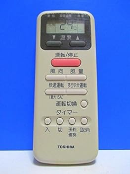 【中古】［非常に良い］東芝 エアコンリモコン WH-D9S