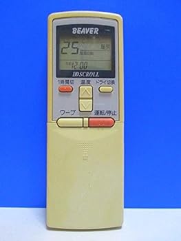 【中古】［非常に良い］ビーバー エアコンリモコン RKS502A210D