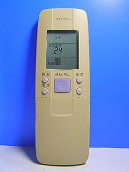 【中古】メーカー不明 ガスエアコンリモコン RCS-LSK91V