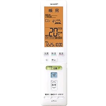 【中古】［非常に良い］シャープ[SHARP] オプション・消耗品 【2056380809】エアコン用 リモコン（205 638 0809）
