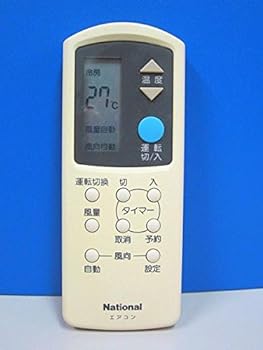 【中古】［非常に良い］ナショナル エアコンリモコン A75C631