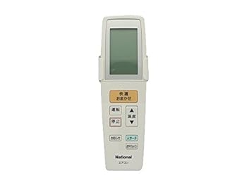 【中古】［非常に良い］パナソニック　エアコン用リモコン　【CWA75C3129X1】　エアコン（CS-2* 数字で始まる）リモコン｜スカーレット2021