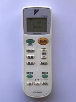 【中古】［非常に良い］ダイキン エアコン用リモコン ARC443A5(1523784)