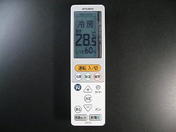 【中古】［非常に良い］三菱電機 エアコンリモコン UG134｜スカーレット2021
