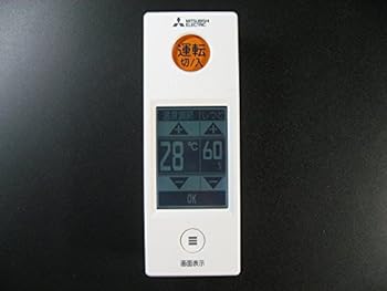 【中古】［非常に良い］三菱電機 エアコンリモコン WG154｜スカーレット2021