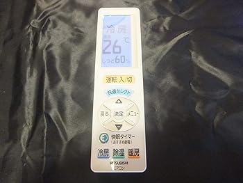 【中古】［非常に良い］三菱電機 エアコンリモコン UG124