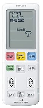 三菱 エアコン リモコン VS122 対応機種：MSZ-BXV222 MSZ-BXV252 MSZ-BXV282 MSZ-BXV362 MSZ-BXV402S MSZ-BXV562S MSZ-EX22E9 MSZ-EX25E qqffhab Amazon.co.jp: 【部品】三菱 エアコン リモコン VS122 対応機種