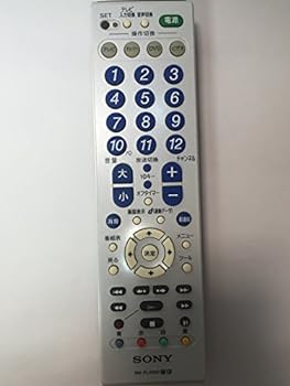 【中古】［非常に良い］ソニー SONY 学習リモコン テレビ/レコーダーなど最大3台操作可能 RM-PL400D