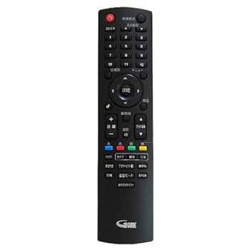 【中古】DX BROADTEC テレビ用 純正リモコン NH202JD｜スカーレット2021