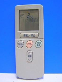 【中古】日立 エアコンリモコン RAR-2C3|スカーレット2021
