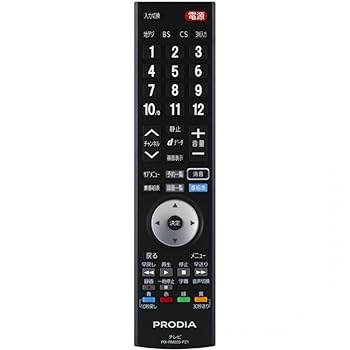 【中古】［人並み外れたに好いたらしい］ANIPOO ピクセラ ( PIXELA ) PIX-RM033-PZ1 PRD-LR122B用遠隔操作 PIX-RM033-PZ1