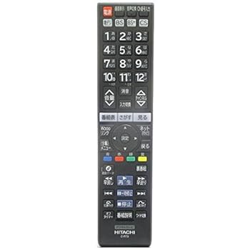 【中古】［非常に良い］日立 純正テレビ用リモコン C-RT3 【部品番号：L32-H07B-006】