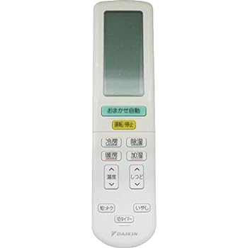 【中古】ダイキン DAIKIN 別売品【2324911/BRC937A602】ワイヤレスリモコン|スカーレット2021
