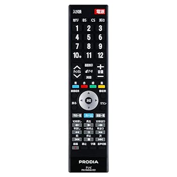 【中古】［非常に良い］ピクセラ PRD-LP219B専用リモコン（PIX-RM036-PZ1）
