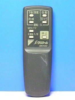 【中古】［非常に良い］ダイキン 空気清浄器リモコン ARC15A2