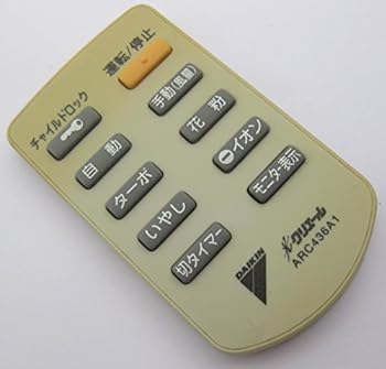 楽天市場】【中古】ダイキン 空気清浄器リモコン ARC17A6 khxv5rg