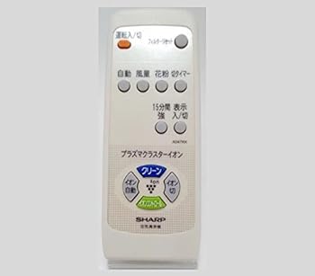【中古】［非常に良い］SHARP シャープ 空気清浄機 リモコン A047KK