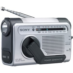 【中古】［非常に良い］SONY 防災用 手回し充電 FM/AMポータブルラジオ シルバー ICF-B02(S) 13,241円