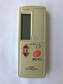楽天市場】【中古】CHOFU エアコンリモコン CAR-25PV : ピース電器