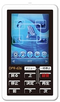 【中古】［非常に良い］クマザキエイム Bearmax ポータブルデジタルオーディオプレーヤー/レコーダー 【デジらく+(Plus)】 4GB ホワイト DPR-626