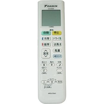【中古】［非常に良い］ダイキン エアコン用リモコン ARC478A1