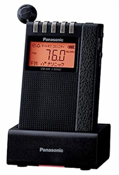 【中古】［人並み外れたに好いたらしい］パナソニック 通いラジオ受信機 FM/AM 2ダンス楽隊 広広としたFM相応う 空中線役立つこと付き添い人申し受ける台嘱する 黒いこと RF-ND380RK-K