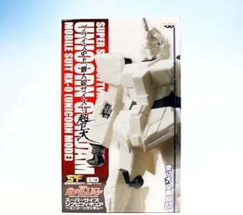 楽天市場】【中古】機動戦士ガンダム スーパーサイズソフビ