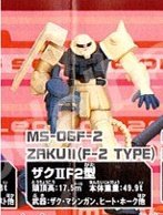 【中古】ガシャポン HGシリーズ 機動戦士ガンダムシリーズ MSセレクション20 ザクIIF2型 単品 BANDAI バンダイ画像