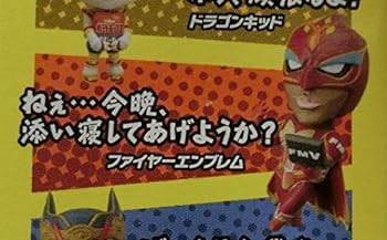 【中古】デフォルマイスタープチ TIGER＆BUNNY アニメイト限定版 ファイヤーエンブレム 単品