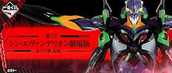 BANDAI - エヴァンゲリオン　初号機、暴走！　一番くじ　A賞　ラストワン賞　E賞 碇シンジ 一番くじ エヴァンゲリオン～初号機vs第13号機～｜一番くじ