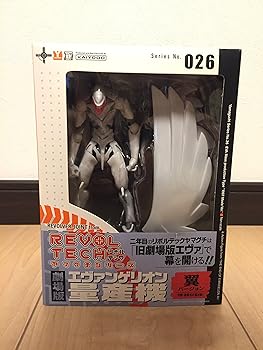リボルテック　ヤマグチシリーズ 026 エヴァンゲリオン量産機 Amazon.co.jp: リボルテックヤマグチ No.26 エヴァンゲリオン