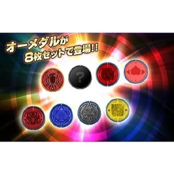 【中古】仮面ライダーオーズ ガシャポン オーメダル(特装版)EXセレクション2