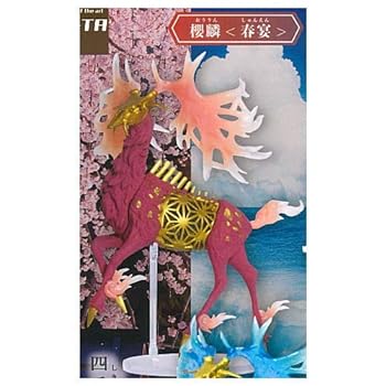 未開封　ムラマツアユミ　神鹿　翠麟　白蛍 未開封 ムラマツアユミ 神鹿 翠麟 白蛍 送料無料 SO-TA