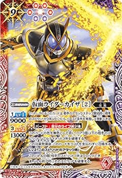 【中古】バトルスピリッツ CB12-X01 仮面ライダーカイザ ［2］ (Xレア) コラボブースター 仮面ライダー Extreme Edition｜スカーレット2021