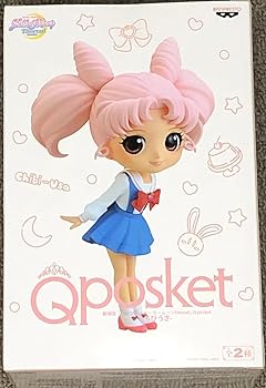 【中古】美少女戦士セーラームーンEternal Q posket ちびうさ パステルカラーver