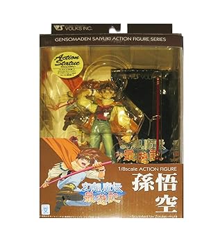 【中古】【幻想魔伝　最遊記】1/8スケール アクションフィギュア　孫悟空画像