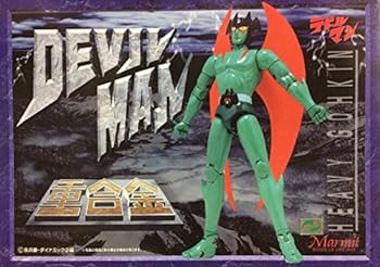 【即購入ok!!】マーミット 重合金 デビルマン (アニメカラー) Amazon.co.jp: 重合金デビルマン・限定版ブルータイプ : おもちゃ
