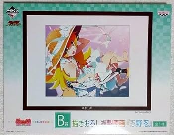 楽天市場】【中古】一番くじプレミアム 憑物語 B賞 忍野忍