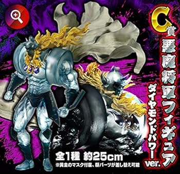 楽天市場】送料無料 FIGURE SPIRITS KUJI キン肉マン 悪魔将軍