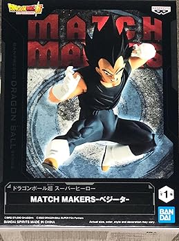 【中古】ドラゴンボール超 スーパーヒーロー MATCH MAKERS ベジータ