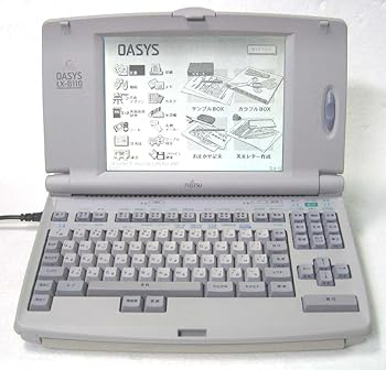 【中古】富士通　ワープロ　オアシス OASYS LX-B110 （JIS)｜スカーレット2021