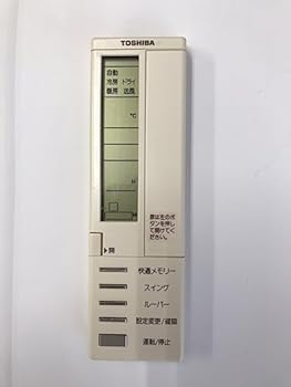 【中古】東芝 冷房装置遠隔操作 GVR SVB