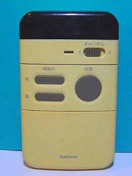 【中古】全国的 点火装置遠隔操作 HK9331T